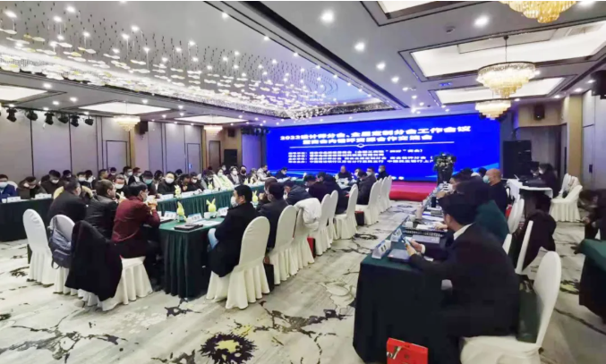 W66利来国际江苏分公司与南京全屋定制协会签订战略合作协议