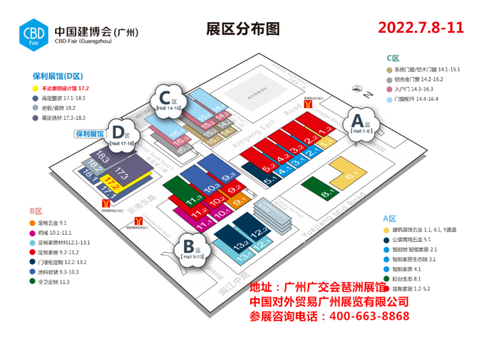 W66利来国际健康家居